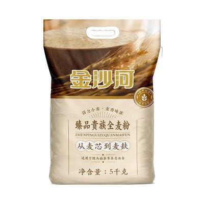 金沙河 2.5公斤臻品贵族家用小麦粉