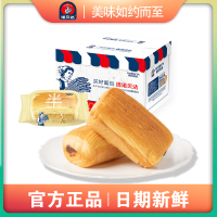 诺贝达 半面包(豆奶流沙味)420g*1营养早餐休闲零食小吃夹心软面包CNBD050020
