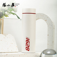 张小泉泉心极简随行杯(珍珠白)300ml C42830100