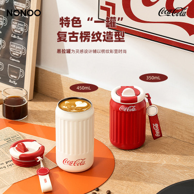 NONOO 一罐咖啡杯·可口可乐 复古红 NS350G1