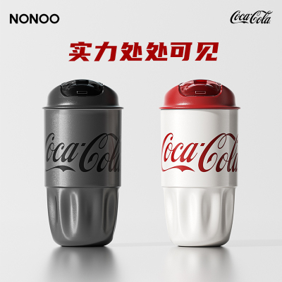 NONOO 大咖咖啡杯·可口可乐 复古银 NS450C3