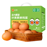 正大叶黄素鲜鸡蛋30枚(礼盒装)