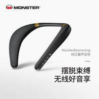 MONSTER Boomerang魔声穿戴式无线蓝牙音箱 MS31901