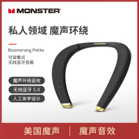 MONSTER Boomerang Petite魔声穿戴式无线蓝牙音箱MS32103