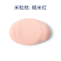 佳奥 米粒枕 粉色210103J0100MR4