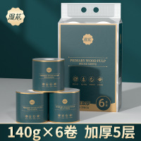 140g漫花墨绿有芯卷纸MLYXJ140-6