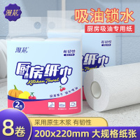 漫花厨房纸巾CF02J-1