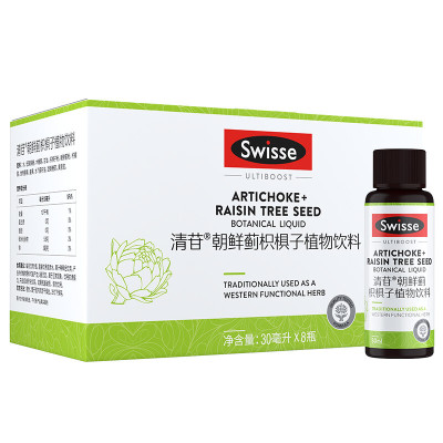 Swisse 清苷朝鲜蓟枳椇子植物饮料 30ml*8