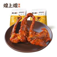 煌上煌 卤鸭锁骨 100g*2