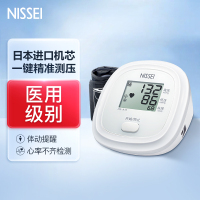 nissei尼世家用血压测量仪医用高精准电子血压计上臂式测血压DS-A10 [日本进口芯片]DS-A10电子血压计