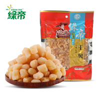 绿帝 干贝250g