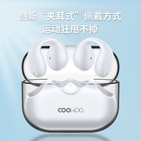 COOWOO夹耳式蓝牙耳机 Air Pro 6 白色