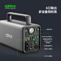 idmix 户外储能电源 HN400W灰色