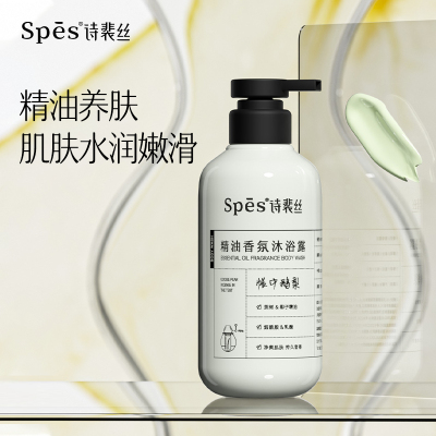 诗裴丝Spēs精油香氛沐浴露(帐中鹅梨)500ml