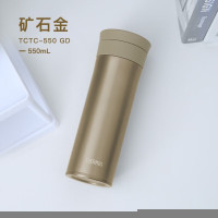 膳魔师钛杯 TCTC-550-GD 矿石金 550ml