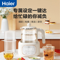 海尔(Haier)养生壶HBM-H302