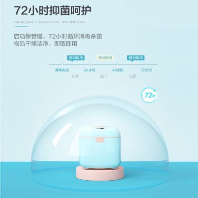 海尔(Haier)紫外线消毒烘干器HBS-U202蓝色