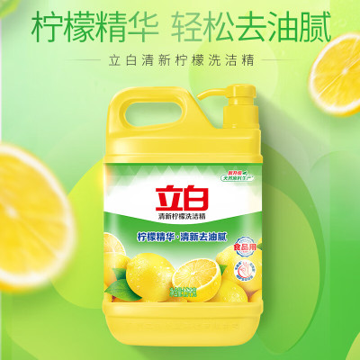 立白 清新柠檬洗洁精1.5kg