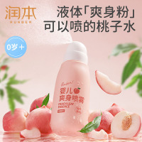 润本爽身喷雾桃叶150ml