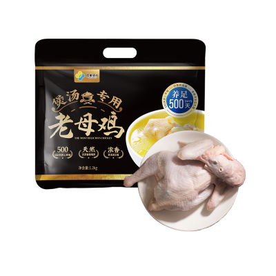 黄天鹅凤集安心老母鸡1.2kg*2