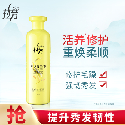 拉芳活养修复护发素500ml