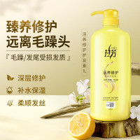 拉芳活养修复护发素1000ml