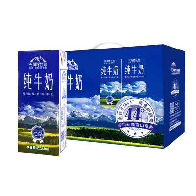 天润喀拉峻雪山草原纯牛奶250ml*12盒