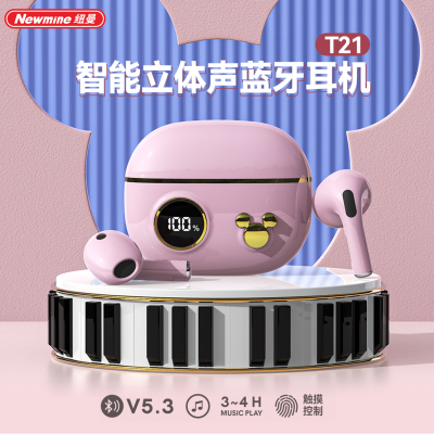纽曼TWS真无线耳机T21粉色