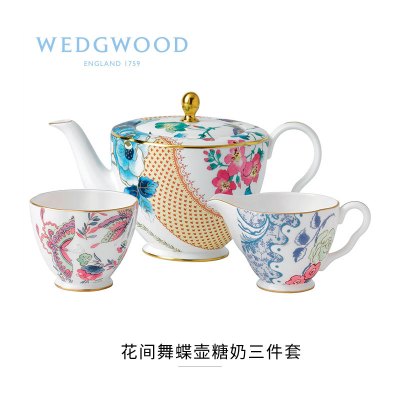 wedgwood花间舞蝶壶糖奶三件套 40003932