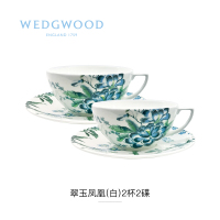 wedgwood翠玉凤凰白色2杯2碟组 40005336