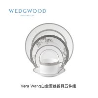 wedgwood Vera Wang白金蕾丝餐具5件组 50127207730