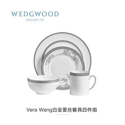 wedgwood Vera Wang白金蕾丝餐具4件组 40030692