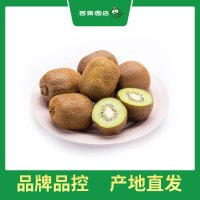 百果园徐香猕猴桃15粒普通装(中大果,单果70-90g)