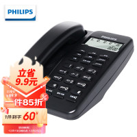 飞利浦(PHILIPS)电话机座机 固定电话 办公家用 免提通话 免电池 来电显示 TD-2808 (黑色)