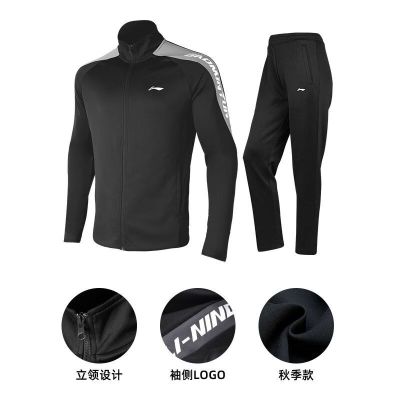 李宁运动套装男新款休闲运动服一套跑步训练保暖健身服 男式套装 AWEQ001
