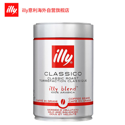 ILLY意大利原装进口 意式黑咖啡 意利中度烘培咖啡豆250g/罐