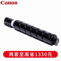 佳能(CANON)NPG-67黑色标准装墨粉