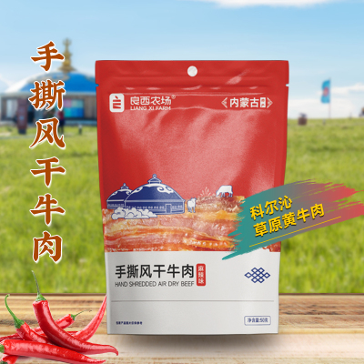 良西农场手撕风干牛肉麻辣味50g*5