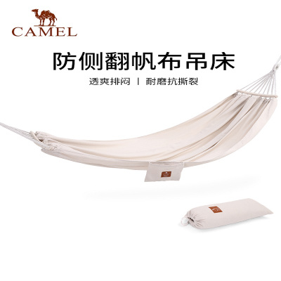 骆驼(CAMEL)防侧翻户外帆布吊床 1142253006 米色