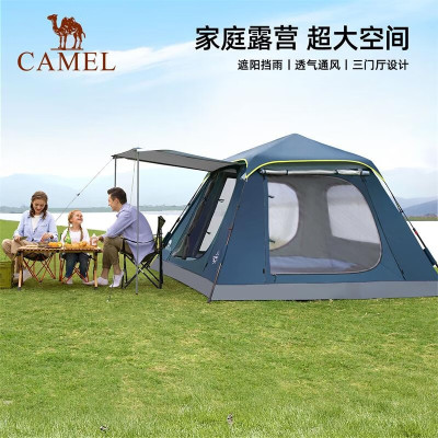 骆驼(CAMEL) 帐篷露营野炊5-6人牧云6三门帐篷A1S3NA106湛蓝