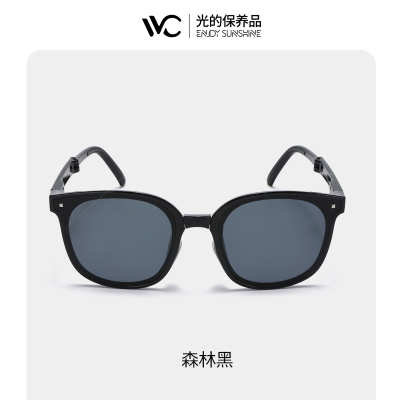 VVC漫野系列·折叠墨镜 VGY33174森林黑