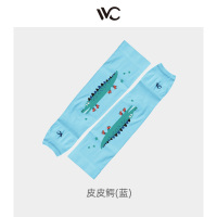 VVC儿童防晒冰袖(童趣版)卡通男女童趣防晒冰丝袖套户外遮阳防紫外线手套819 皮皮鳄
