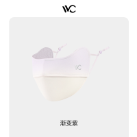 VVC零感系列护眼口罩 · 胭脂版VGK4S253渐变紫