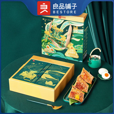 良品铺子 欢聚经典粽礼-经典系列1510g