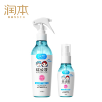 润本(RUNBEN)驱蚊液防蚊喷雾220ml+50ml