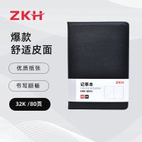ZKH/震坤行 皮面记事本 HBG-BK03 32K 80页 黑色 1本 销售单位：本