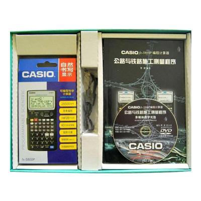 CASIO/卡西欧 FX-5800P 计算器(函数工程) FX-5800P(礼盒装) 163×81×15mm 1台
