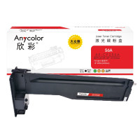 欣彩 AR-CF256A大众版 粉盒 6600页 黑色