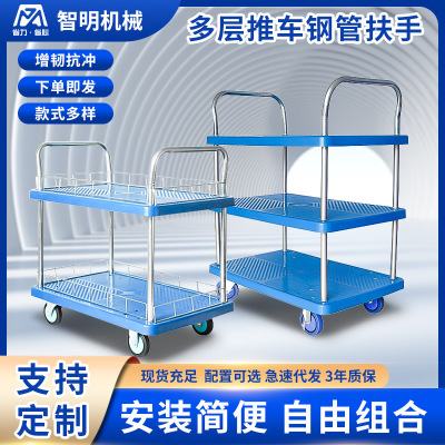 直销双层移动工具车多功能维修手推车推车辅助工具拉货车-50*70双层省力款