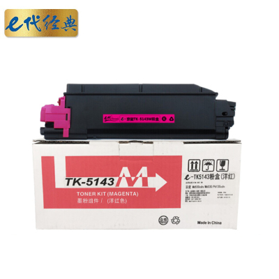 e代经典 粉盒 京瓷TK-5143M 红色 【适用M6530cdn M6030 P6130cdn碳粉盒】